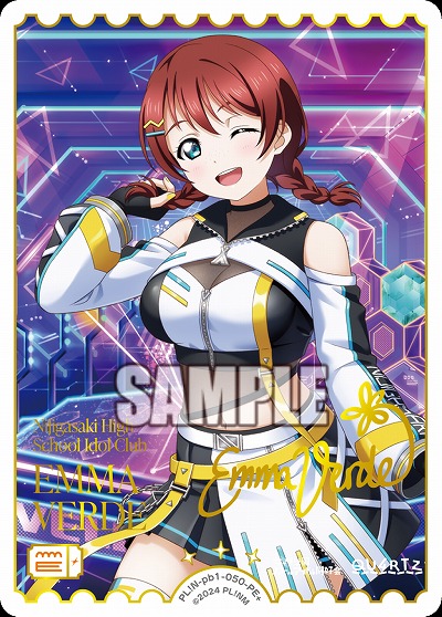 エネルギー(エマ・ヴェルデ)(PE+) 【PL!N-pb1-050-PE+】